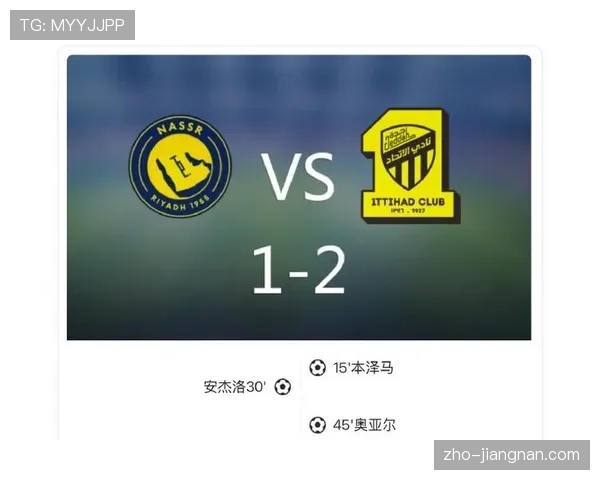 沙王冠历史冠军吉达联合六次捧杯 本赛季力争第七冠